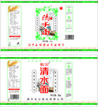长公清水面包装