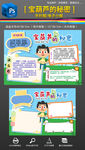 宝葫芦的秘密读后感手抄报小报