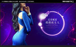 整形美容
