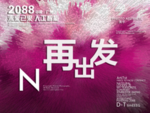 时尚背景设计