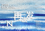 时尚背景设计