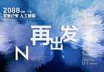 时尚背景设计