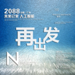 时尚背景设计