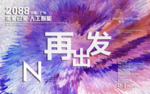 时尚背景设计