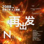 时尚背景设计