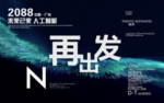 时尚背景设计