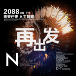 时尚背景设计