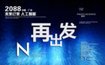时尚背景设计