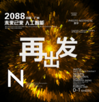 时尚背景设计