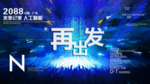 时尚背景设计