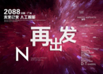 时尚背景设计