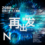 时尚背景设计