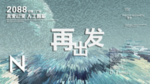 时尚背景设计
