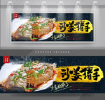 沙姜猪手