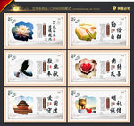 公民基本道德规范