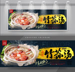 竹荪汤
