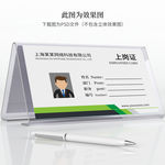 简约上岗证