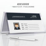 简约上岗证