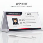 简约上岗证