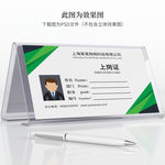 简约上岗证