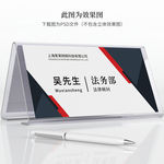工位牌设计
