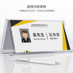 工位牌设计