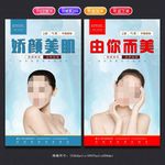 美容挂画