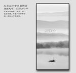 山水挂画 山水玄关画 玄关山水