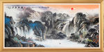 山水画国画山水画