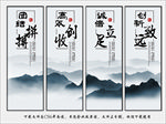 公司标语