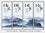 公司文化展板挂画