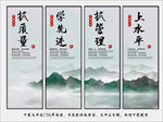 企业文化