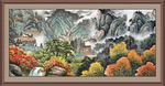 泰山