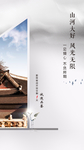 倒计时