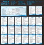 工程造价 造价师 造价员 工程