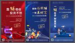 商铺价值点海报
