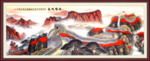 国画山水国画山水国画
