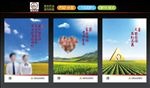 银行使命图片