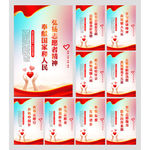 志愿者