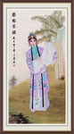 仕女图