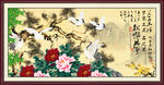松鹤延年