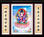 虚空藏菩萨