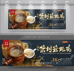 茶树菇炖鸡