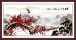 梅花