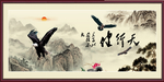 天行健