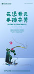 插花 DIY