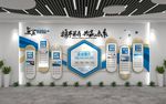 企业文化墙