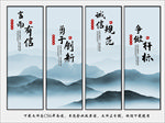 企业文化