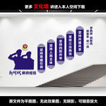 新时代枫桥经验