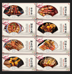 串串香